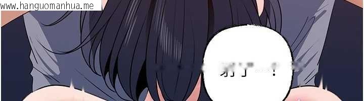 韩国漫画岳母为何那样韩漫_岳母为何那样-第80话-自拍性爱影片的性奴在线免费阅读-韩国漫画-第135张图片