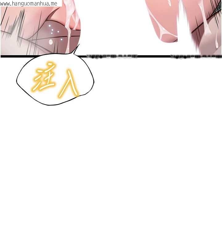 韩国漫画命运:贞洁欲女韩漫_命运:贞洁欲女-第66话-激情交合许终生在线免费阅读-韩国漫画-第14张图片