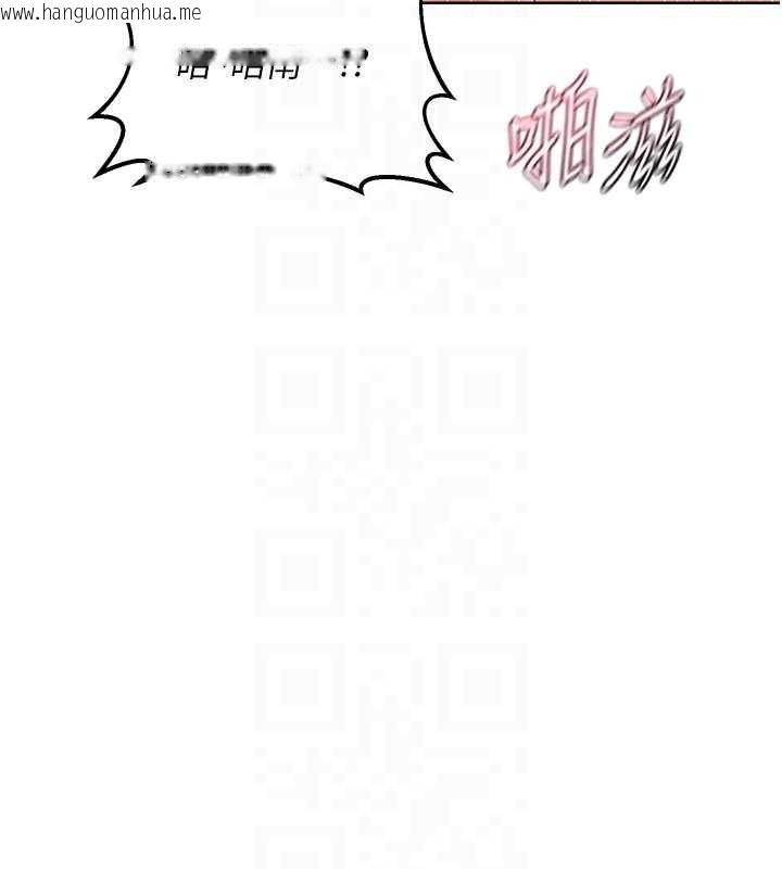 韩国漫画熟女交换计划韩漫_熟女交换计划-第47话-今天危险日，不能射里面在线免费阅读-韩国漫画-第106张图片