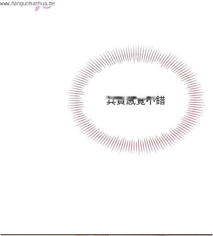 韩国漫画Set-up!排球少女韩漫_Set-up!排球少女-第74话-我来当你自慰的配菜在线免费阅读-韩国漫画-第36张图片