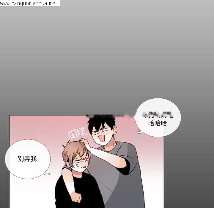 韩国漫画请与我私语韩漫_请与我私语-第26话在线免费阅读-韩国漫画-第29张图片