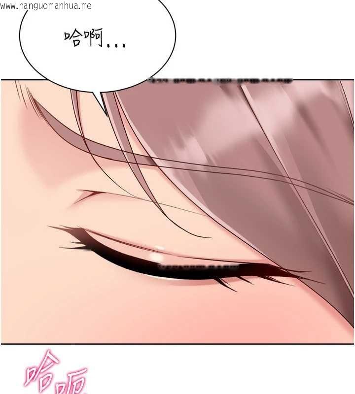 韩国漫画Set-up!排球少女韩漫_Set-up!排球少女-第74话-我来当你自慰的配菜在线免费阅读-韩国漫画-第35张图片