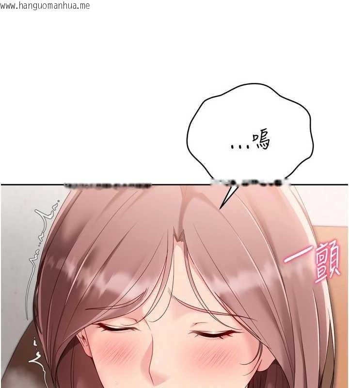 韩国漫画Set-up!排球少女韩漫_Set-up!排球少女-第74话-我来当你自慰的配菜在线免费阅读-韩国漫画-第21张图片