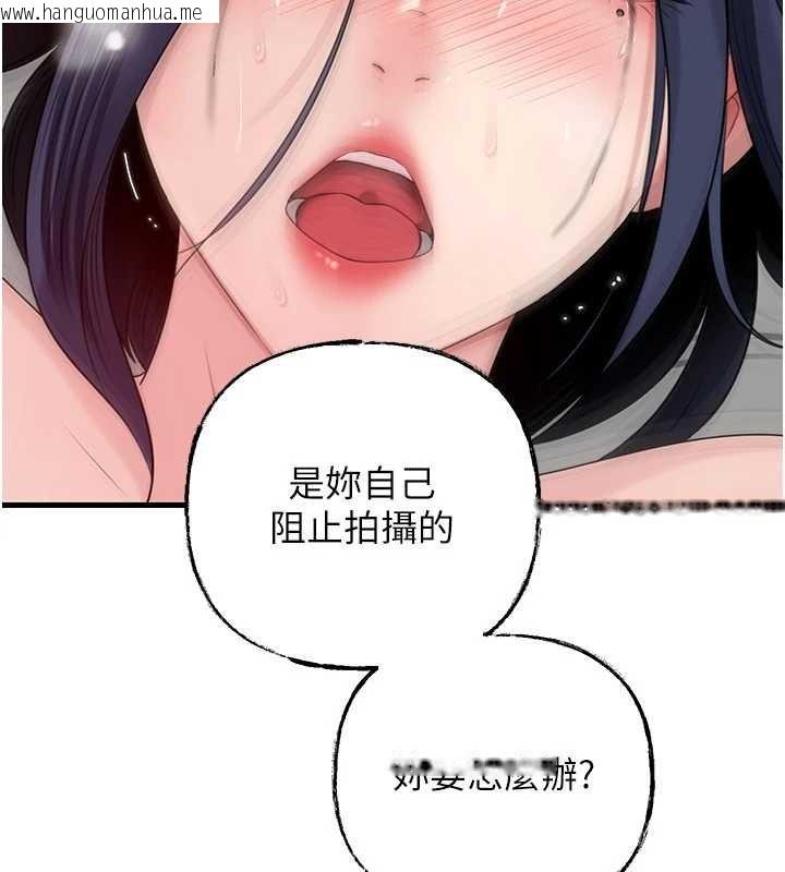 韩国漫画岳母为何那样韩漫_岳母为何那样-第80话-自拍性爱影片的性奴在线免费阅读-韩国漫画-第40张图片