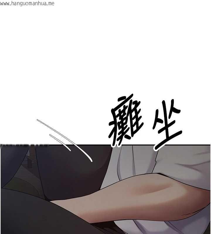 韩国漫画币转人生韩漫_币转人生-第49话-我是你的飞机杯在线免费阅读-韩国漫画-第116张图片