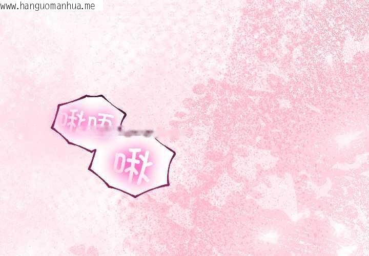 韩国漫画与初恋的意外同居韩漫_与初恋的意外同居-第43话在线免费阅读-韩国漫画-第4张图片