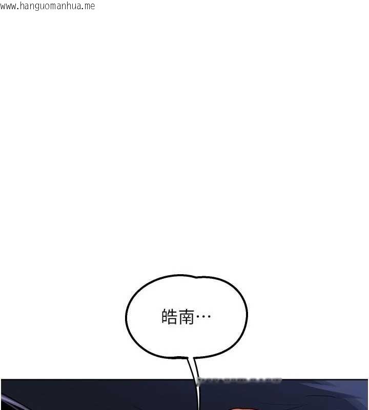 韩国漫画熟女交换计划韩漫_熟女交换计划-第47话-今天危险日，不能射里面在线免费阅读-韩国漫画-第42张图片