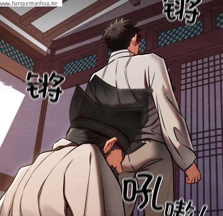 韩国漫画亲密宝鉴韩漫_亲密宝鉴-第47话在线免费阅读-韩国漫画-第171张图片