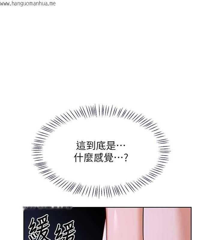 韩国漫画熟女交换计划韩漫_熟女交换计划-第47话-今天危险日，不能射里面在线免费阅读-韩国漫画-第122张图片