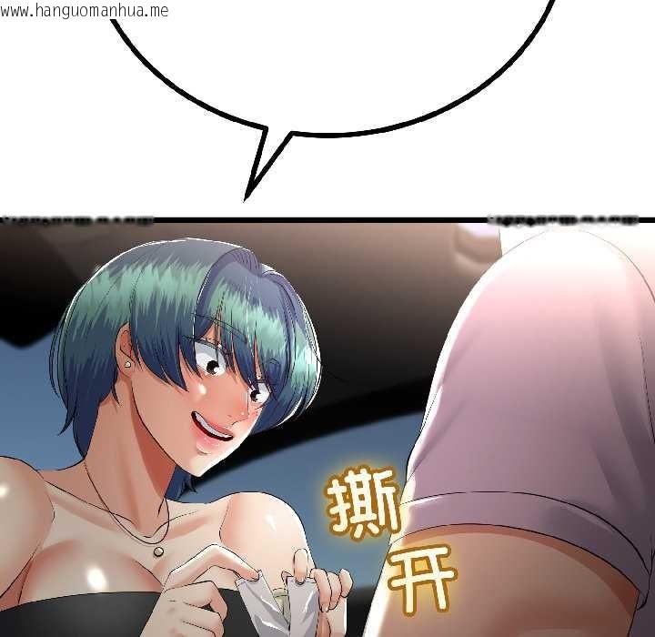 韩国漫画与初恋的意外同居韩漫_与初恋的意外同居-第43话在线免费阅读-韩国漫画-第72张图片