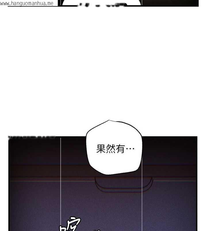 韩国漫画岳母为何那样韩漫_岳母为何那样-第80话-自拍性爱影片的性奴在线免费阅读-韩国漫画-第3张图片