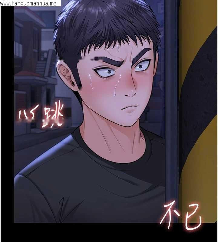 韩国漫画守护妳韩漫_守护妳-第9话-下不了手的真正原因在线免费阅读-韩国漫画-第194张图片