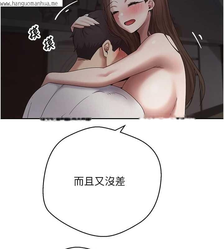 韩国漫画币转人生韩漫_币转人生-第49话-我是你的飞机杯在线免费阅读-韩国漫画-第124张图片