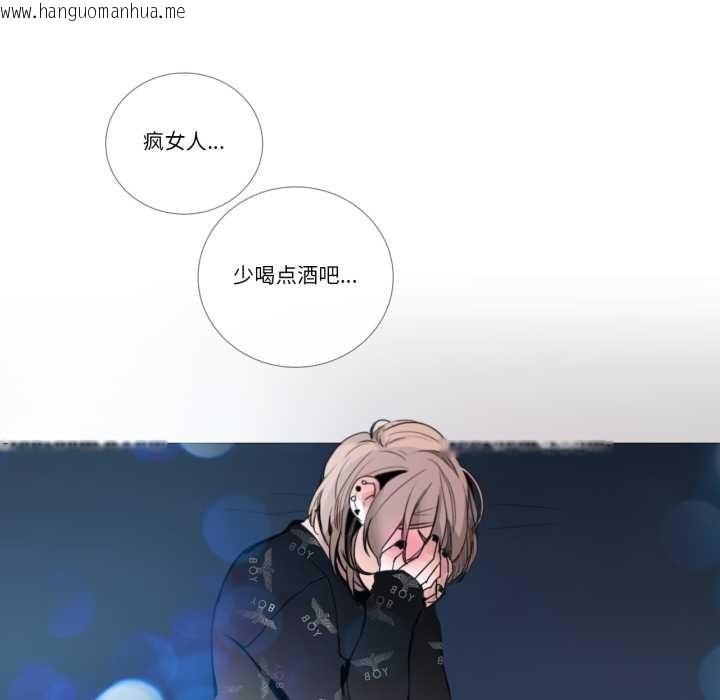 韩国漫画请与我私语韩漫_请与我私语-第26话在线免费阅读-韩国漫画-第87张图片