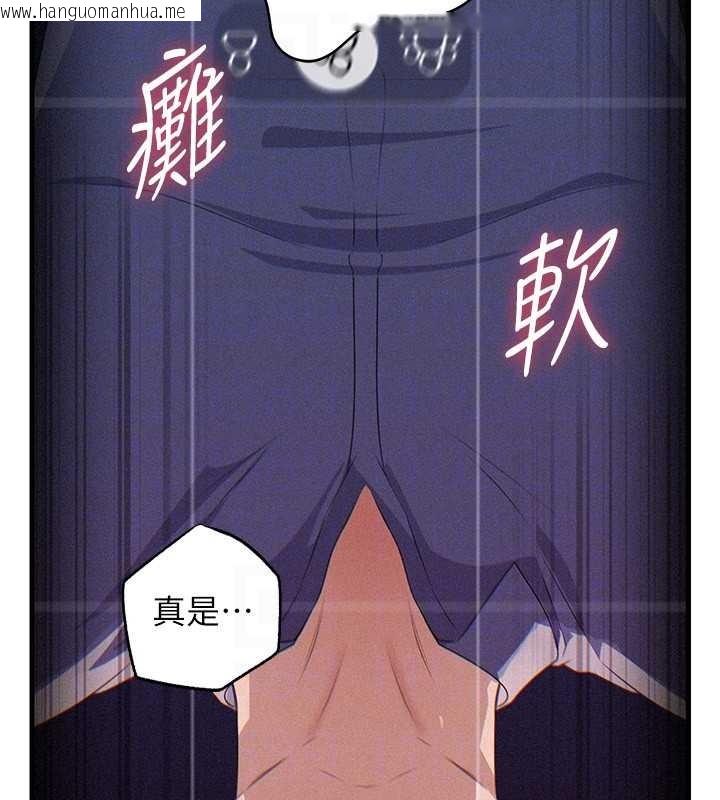 韩国漫画岳母为何那样韩漫_岳母为何那样-第80话-自拍性爱影片的性奴在线免费阅读-韩国漫画-第86张图片