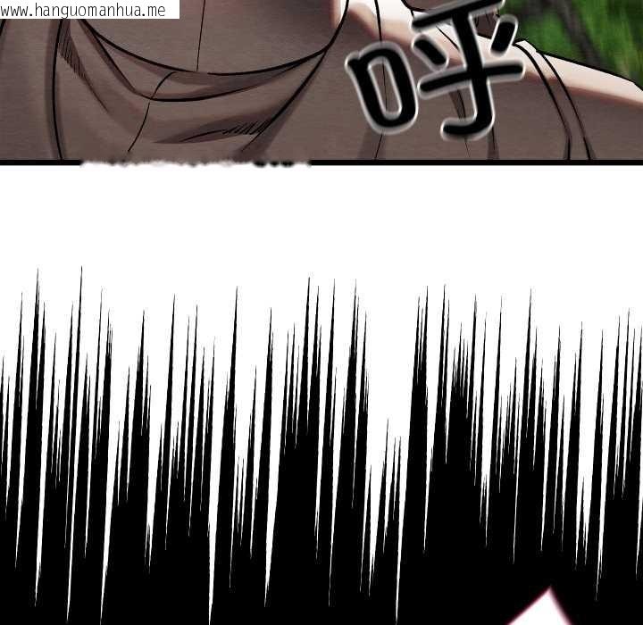 韩国漫画亲密宝鉴韩漫_亲密宝鉴-第47话在线免费阅读-韩国漫画-第141张图片