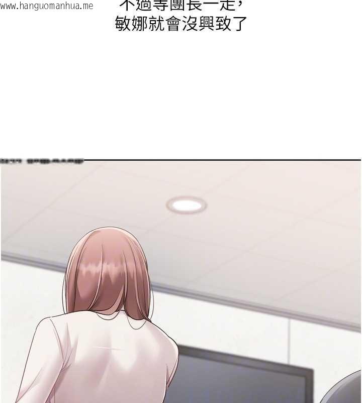 韩国漫画Set-up!排球少女韩漫_Set-up!排球少女-第74话-我来当你自慰的配菜在线免费阅读-韩国漫画-第129张图片