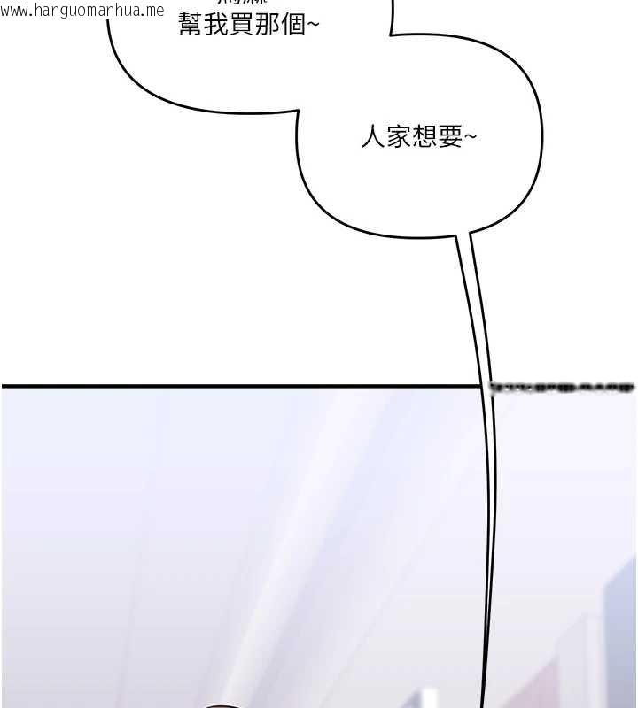 韩国漫画玩转学姐韩漫_玩转学姐-第88话-被快感刺激到泄洪在线免费阅读-韩国漫画-第16张图片