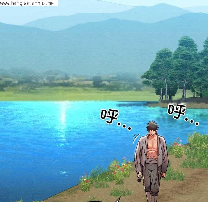 韩国漫画亲密宝鉴韩漫_亲密宝鉴-第47话在线免费阅读-韩国漫画-第37张图片