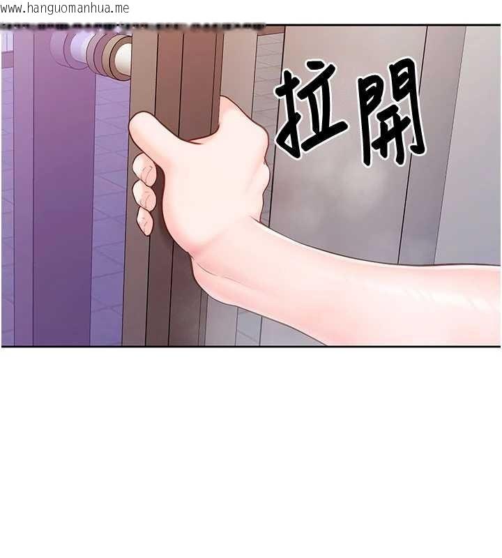 韩国漫画报告女班长:一根突起韩漫_报告女班长:一根突起-第30话-启翔哥插爆我吧在线免费阅读-韩国漫画-第14张图片