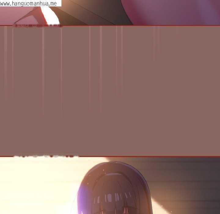 韩国漫画调教开关：第二季韩漫_调教开关：第二季-第14话在线免费阅读-韩国漫画-第18张图片