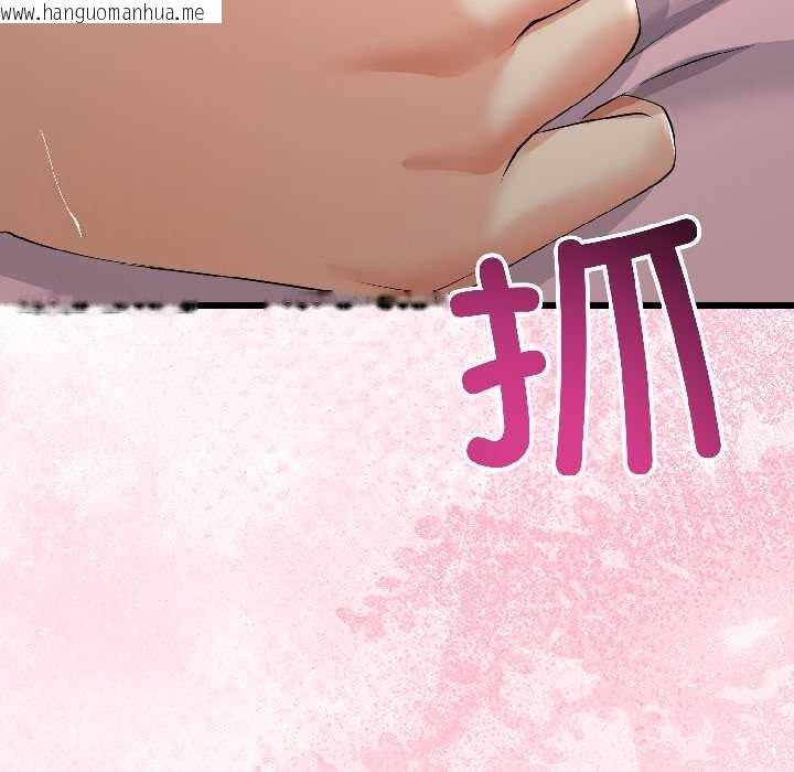 韩国漫画与初恋的意外同居韩漫_与初恋的意外同居-第43话在线免费阅读-韩国漫画-第140张图片