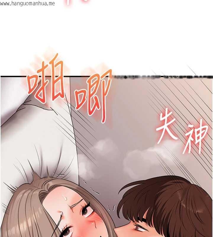 韩国漫画玩转学姐韩漫_玩转学姐-第88话-被快感刺激到泄洪在线免费阅读-韩国漫画-第90张图片