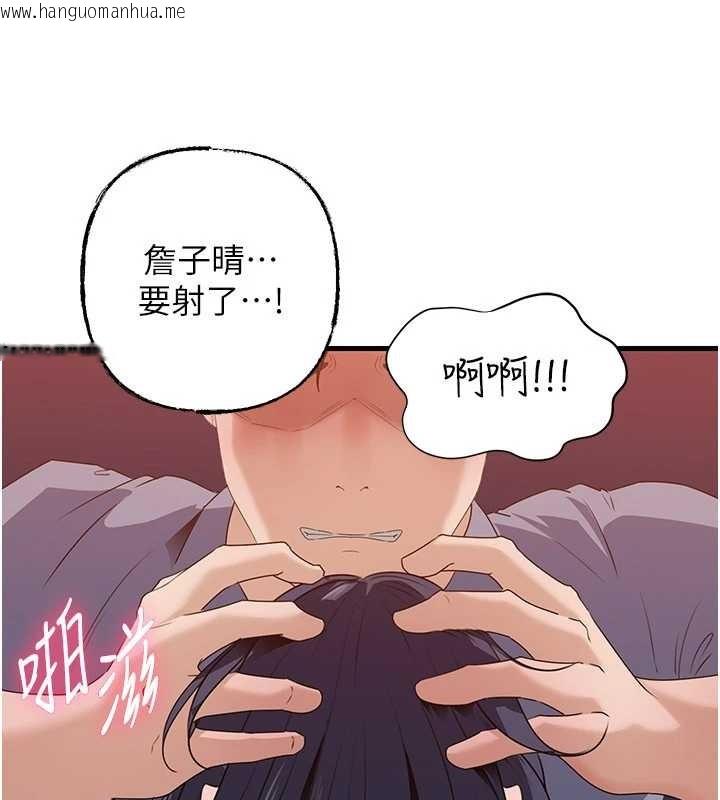 韩国漫画岳母为何那样韩漫_岳母为何那样-第80话-自拍性爱影片的性奴在线免费阅读-韩国漫画-第134张图片