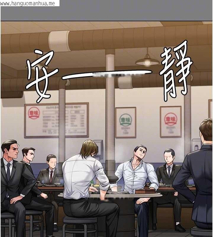 韩国漫画守护妳韩漫_守护妳-第9话-下不了手的真正原因在线免费阅读-韩国漫画-第97张图片