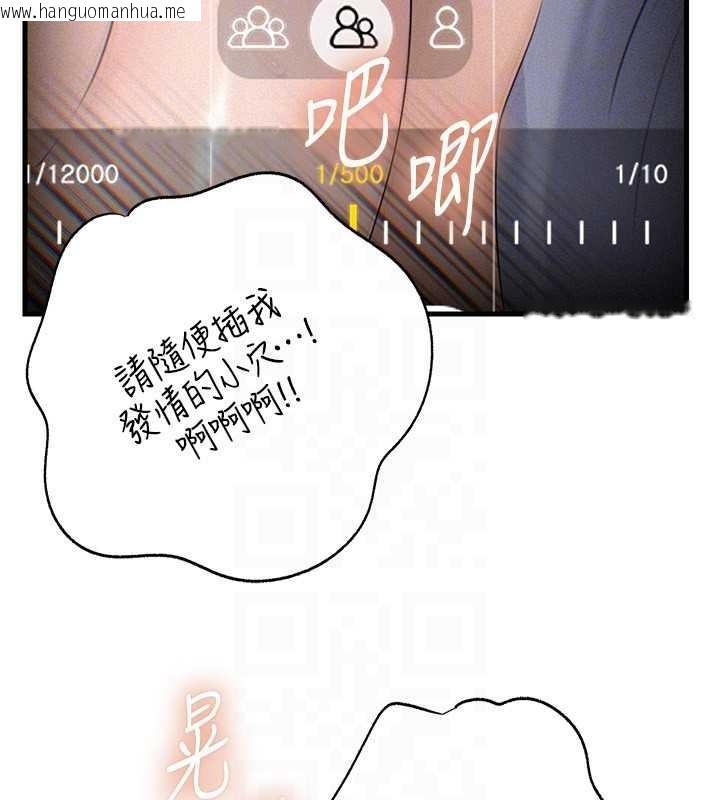 韩国漫画岳母为何那样韩漫_岳母为何那样-第80话-自拍性爱影片的性奴在线免费阅读-韩国漫画-第29张图片