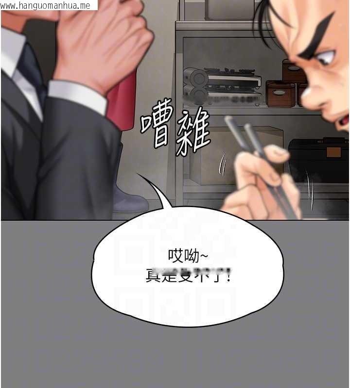 韩国漫画守护妳韩漫_守护妳-第9话-下不了手的真正原因在线免费阅读-韩国漫画-第88张图片
