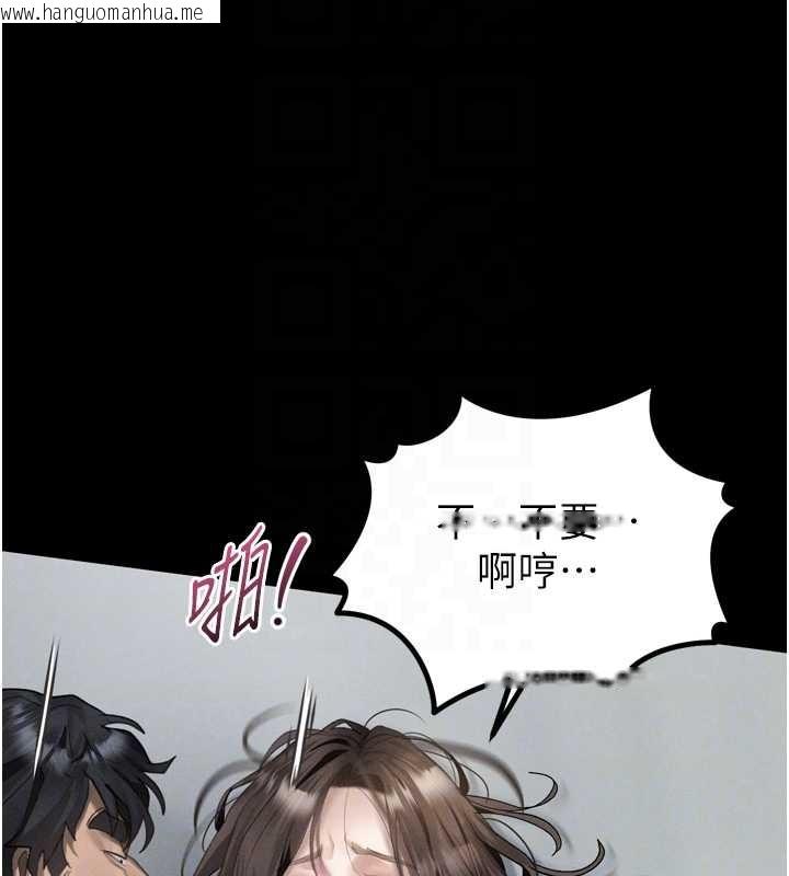 韩国漫画堕落物语2韩漫_堕落物语2-第36话-击溃最后自尊心的升天快感在线免费阅读-韩国漫画-第89张图片