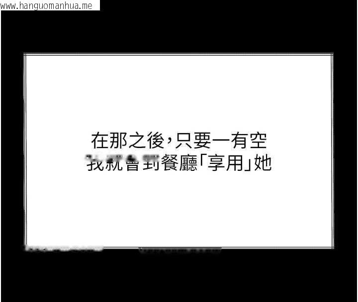 韩国漫画堕落物语2韩漫_堕落物语2-第36话-击溃最后自尊心的升天快感在线免费阅读-韩国漫画-第125张图片