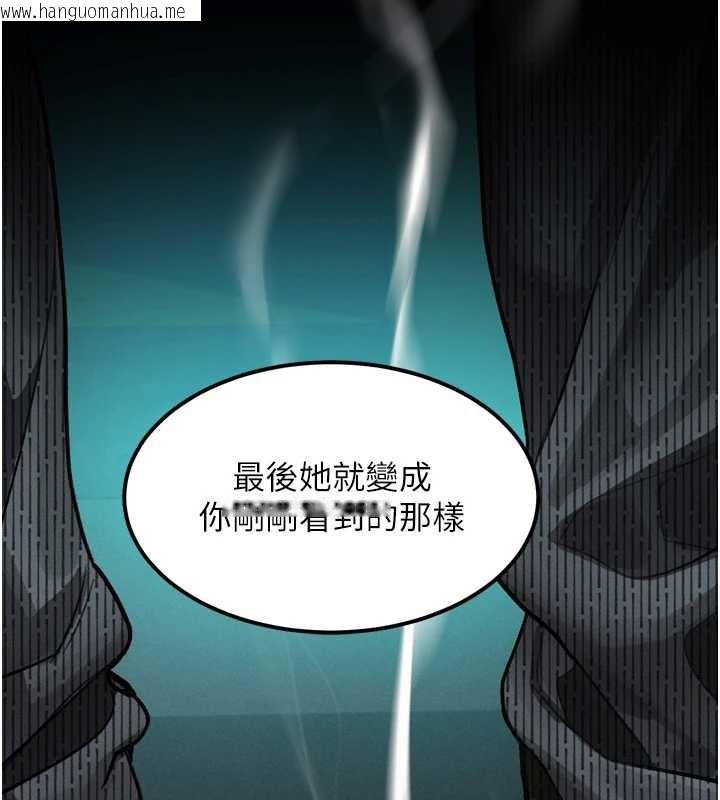 韩国漫画堕落物语2韩漫_堕落物语2-第36话-击溃最后自尊心的升天快感在线免费阅读-韩国漫画-第144张图片