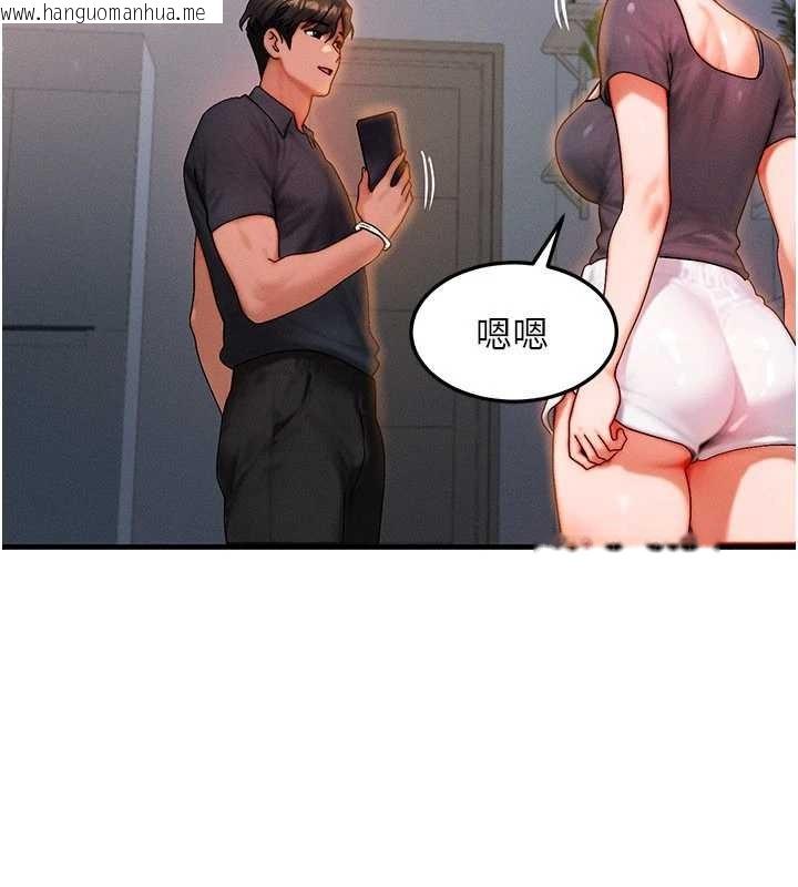 韩国漫画等价交换人生韩漫_等价交换人生-第39话-灌满我的小穴…在线免费阅读-韩国漫画-第74张图片