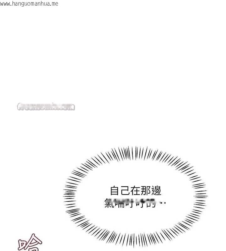 韩国漫画熟女交换计划韩漫_熟女交换计划-第47话-今天危险日，不能射里面在线免费阅读-韩国漫画-第39张图片