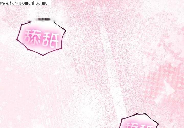 韩国漫画与初恋的意外同居韩漫_与初恋的意外同居-第43话在线免费阅读-韩国漫画-第1张图片