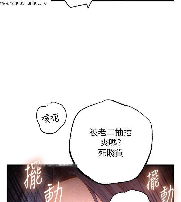 韩国漫画岳母为何那样韩漫_岳母为何那样-第80话-自拍性爱影片的性奴在线免费阅读-韩国漫画-第24张图片