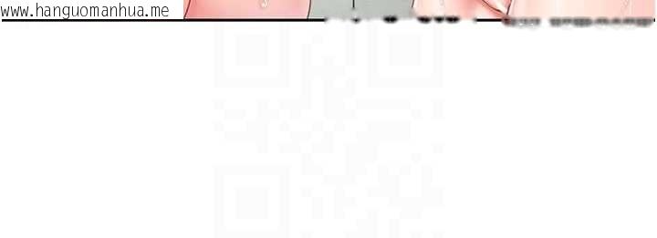 韩国漫画报告女班长:一根突起韩漫_报告女班长:一根突起-第30话-启翔哥插爆我吧在线免费阅读-韩国漫画-第21张图片