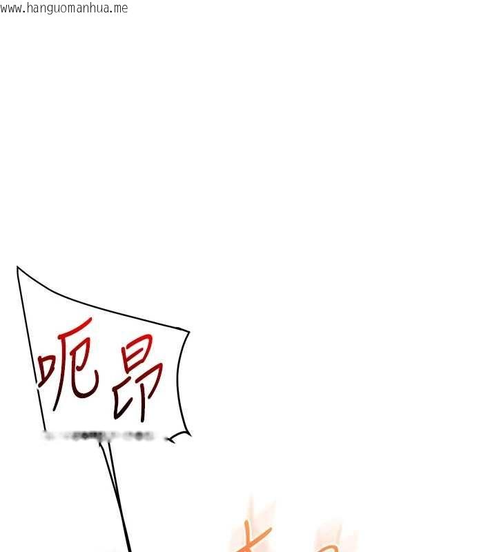 韩国漫画玩转学姐韩漫_玩转学姐-第88话-被快感刺激到泄洪在线免费阅读-韩国漫画-第120张图片