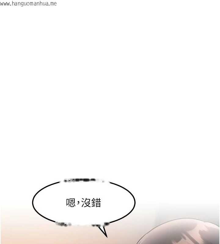 韩国漫画特色新视界韩漫_特色新视界-第16话-主人是狗派还是猫派?在线免费阅读-韩国漫画-第6张图片