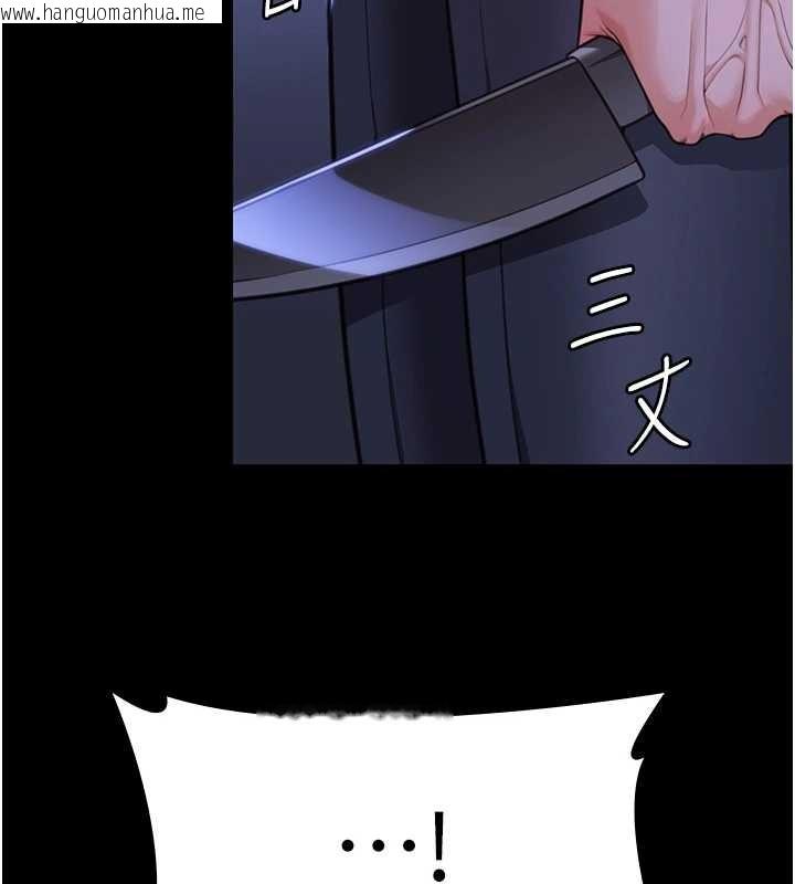 韩国漫画守护妳韩漫_守护妳-第9话-下不了手的真正原因在线免费阅读-韩国漫画-第187张图片