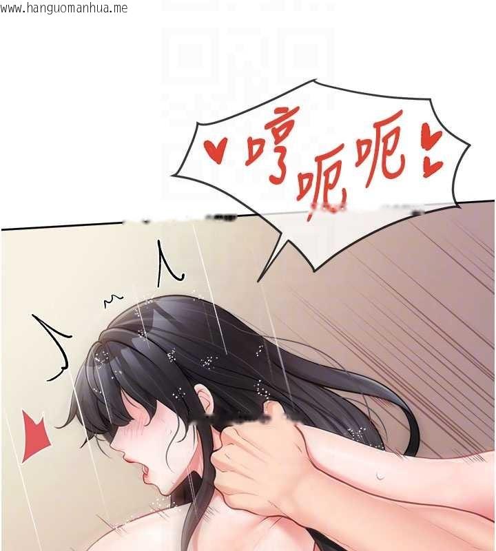 韩国漫画报告女班长:一根突起韩漫_报告女班长:一根突起-第30话-启翔哥插爆我吧在线免费阅读-韩国漫画-第110张图片