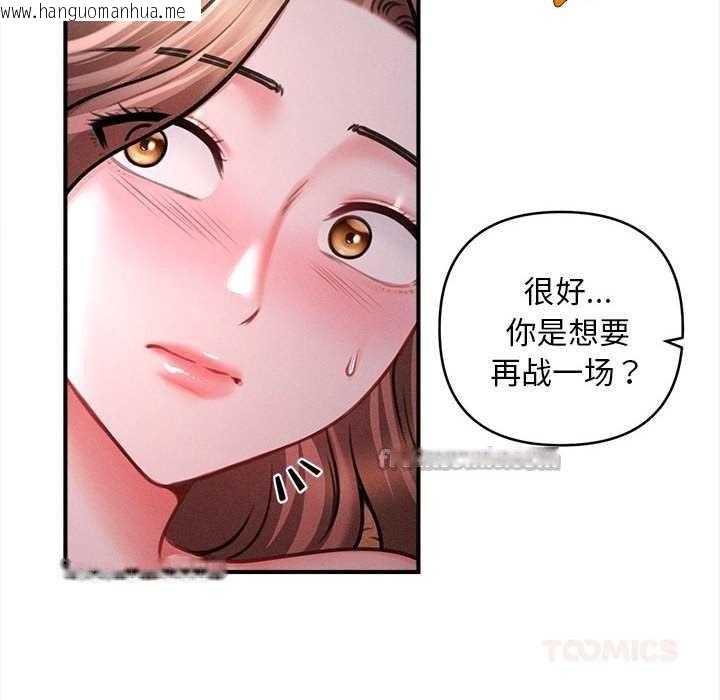 韩国漫画会长家的小儿子韩漫_会长家的小儿子-第42话在线免费阅读-韩国漫画-第39张图片