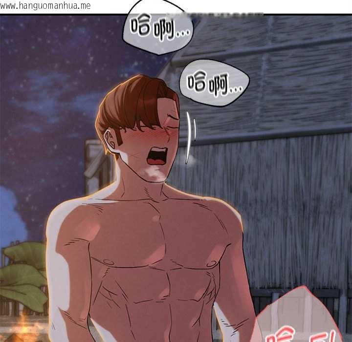 韩国漫画危险同学会韩漫_危险同学会-第94话在线免费阅读-韩国漫画-第153张图片