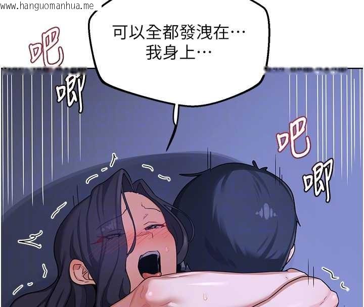 韩国漫画熟女交换计划韩漫_熟女交换计划-第47话-今天危险日，不能射里面在线免费阅读-韩国漫画-第21张图片