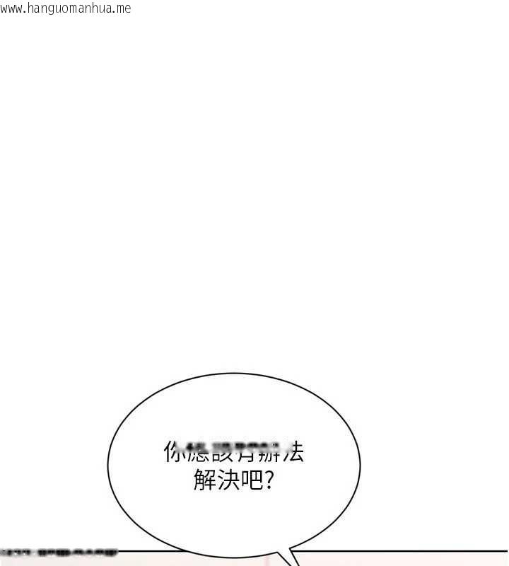 韩国漫画Set-up!排球少女韩漫_Set-up!排球少女-第74话-我来当你自慰的配菜在线免费阅读-韩国漫画-第49张图片