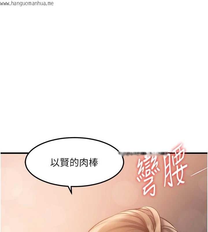 韩国漫画特色新视界韩漫_特色新视界-第16话-主人是狗派还是猫派?在线免费阅读-韩国漫画-第3张图片