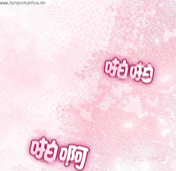 韩国漫画与初恋的意外同居韩漫_与初恋的意外同居-第43话在线免费阅读-韩国漫画-第135张图片