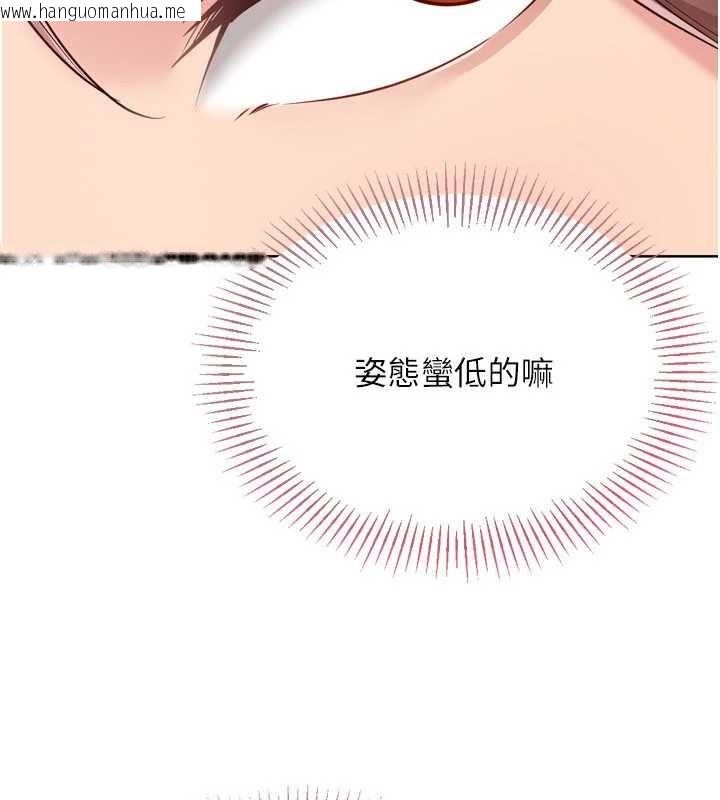 韩国漫画Set-up!排球少女韩漫_Set-up!排球少女-第74话-我来当你自慰的配菜在线免费阅读-韩国漫画-第4张图片